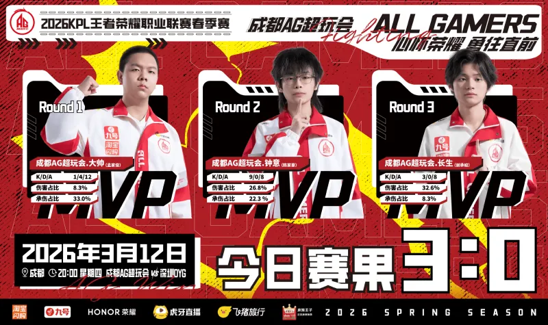 世界杯实时比分-AG赛后发文：希望大家可以保持好状态，沉住气一步稳稳前进